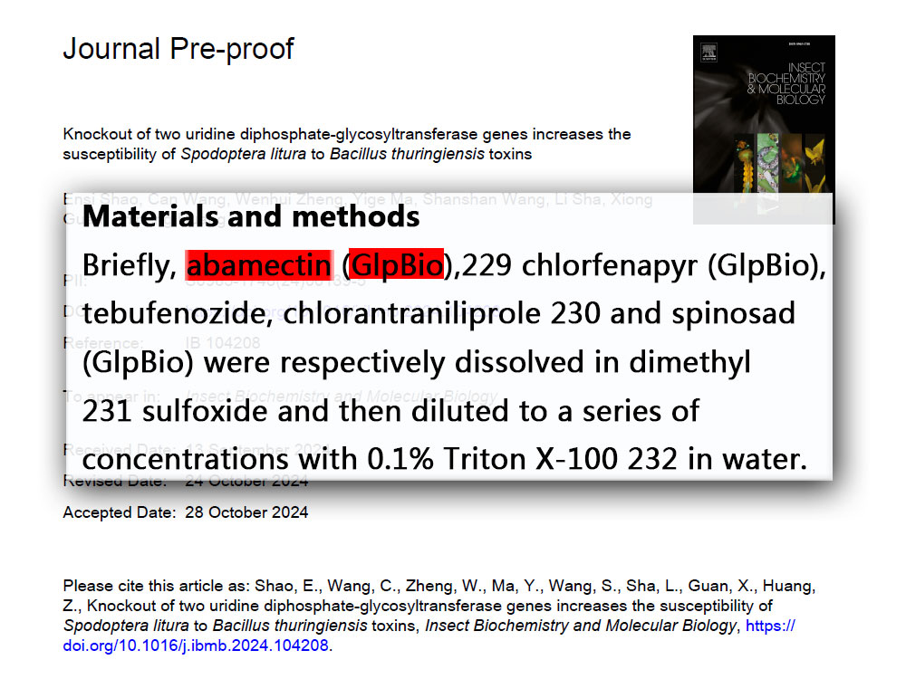 美国GlpBio - Avermectin B1 | Insecticide | Cas# 71751-41-2